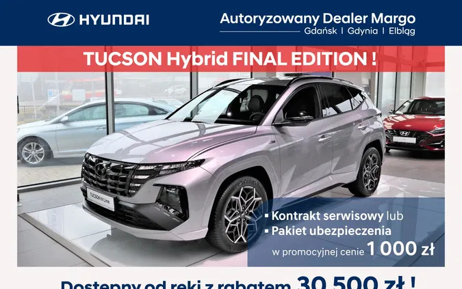 hyundai warmińsko-mazurskie Hyundai Tucson cena 187400 przebieg: 5, rok produkcji 2024 z Głuszyca
